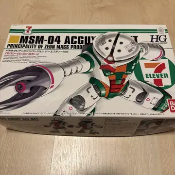 HGUC 아갓 verGFT 세븐일레븐 컬러