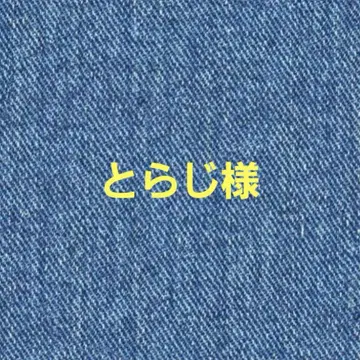 [ 토라지 님 ] BTS 메모장 묶음
