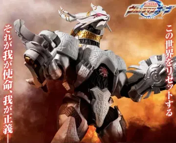 s.h.figuarts 갤럭트론 미개봉 새상품