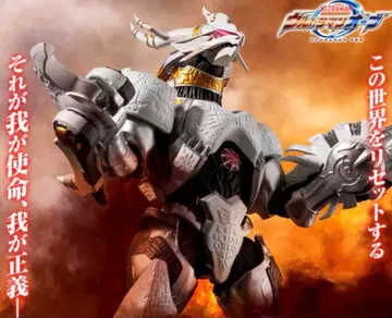 s.h.figuarts 갤럭트론 미개봉 새상품