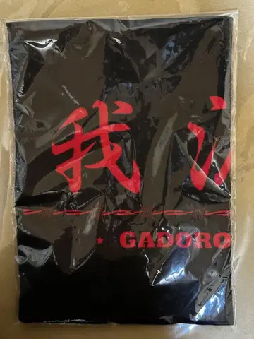 [ 미사용 새상품 ] 아가니 GADORO 타월 초기? 가도로