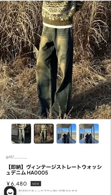 빈티지 스트레이트 워시 데님 HAO005