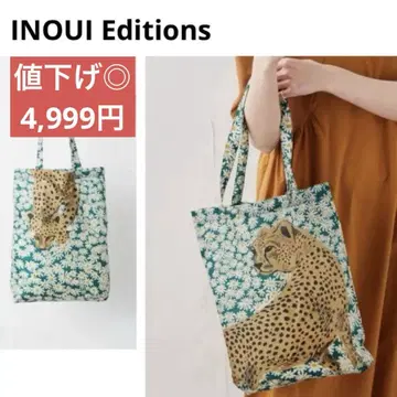INOUI Editions 애니멀 무늬 마르쉐 백 ( 그린 )