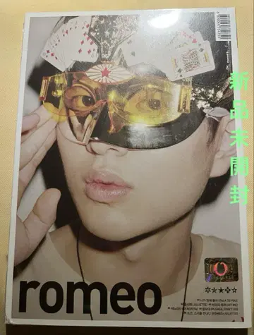 [ 레어 ] 미개봉 새상품 SHINee ROMEO 온유 ver.