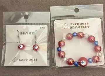EXPO 2025 오사카 엑스포 미야쿠미야쿠 비즈 팔찌 귀걸이