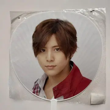 Hey! Say! JUMP 야마다 료스케 부채