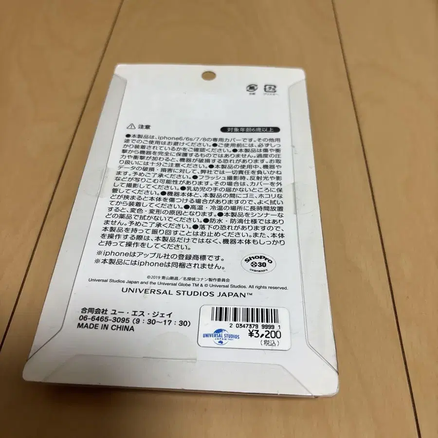 6번째 상품 이미지