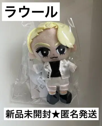 SnowMan 라울 스노치루 미사용 새상품 치루이