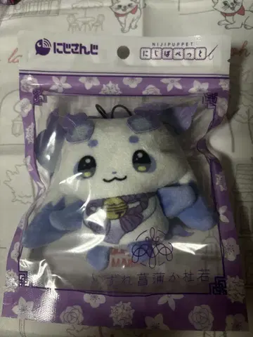 룬룬 니지 파펫