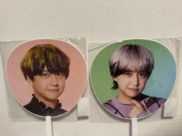Hey! Say! JUMP 야오토메 히카루 부채 2종 세트