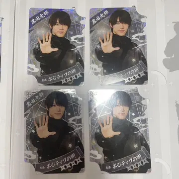 인수집