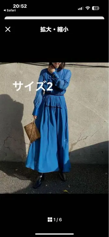 파란색 긴팔 원피스