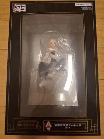 도쿄 리벤저스 사노 만지로 피규어