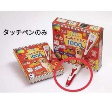 터치 펜만 처음 도감 1000