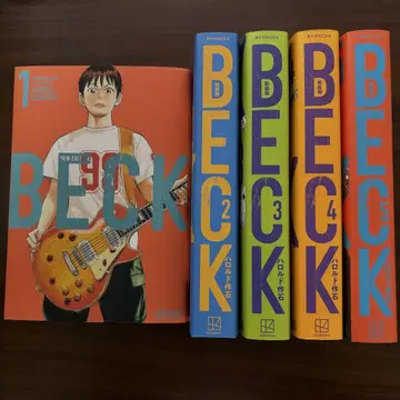 BECK 신장판 1~5권