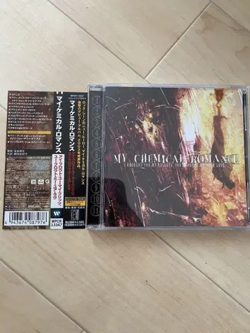 My Chemical Romance 마이케미