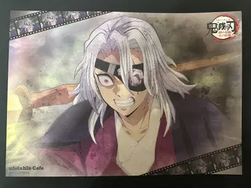 귀멸의 칼날 우즈이 텐겐 ufotable cafe 런천 매트, 코스터
