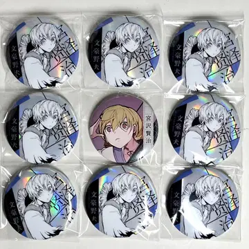 문호 스트레이독스 미야자와 겐지 중국 상하이 캔뱃지 무장 탐정사