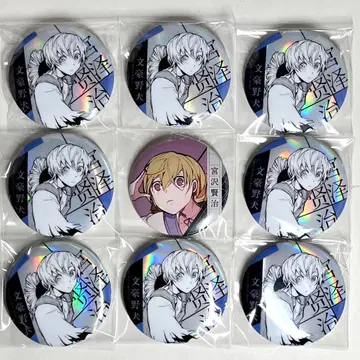 문호 스트레이독스 미야자와 겐지 중국 상하이 캔뱃지 무장 탐정사