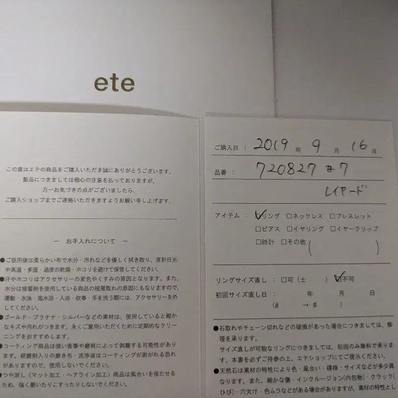 7번째 상품 이미지