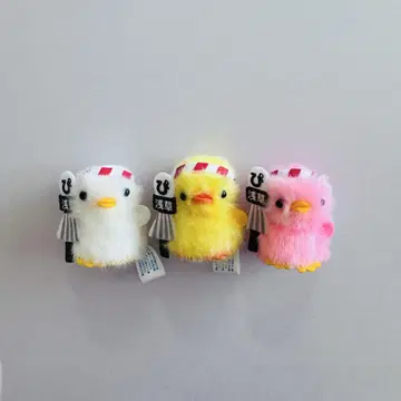 병아리의 덕분 피요리나 고장 한정판 아사쿠사 마을 소방 병아리 3색