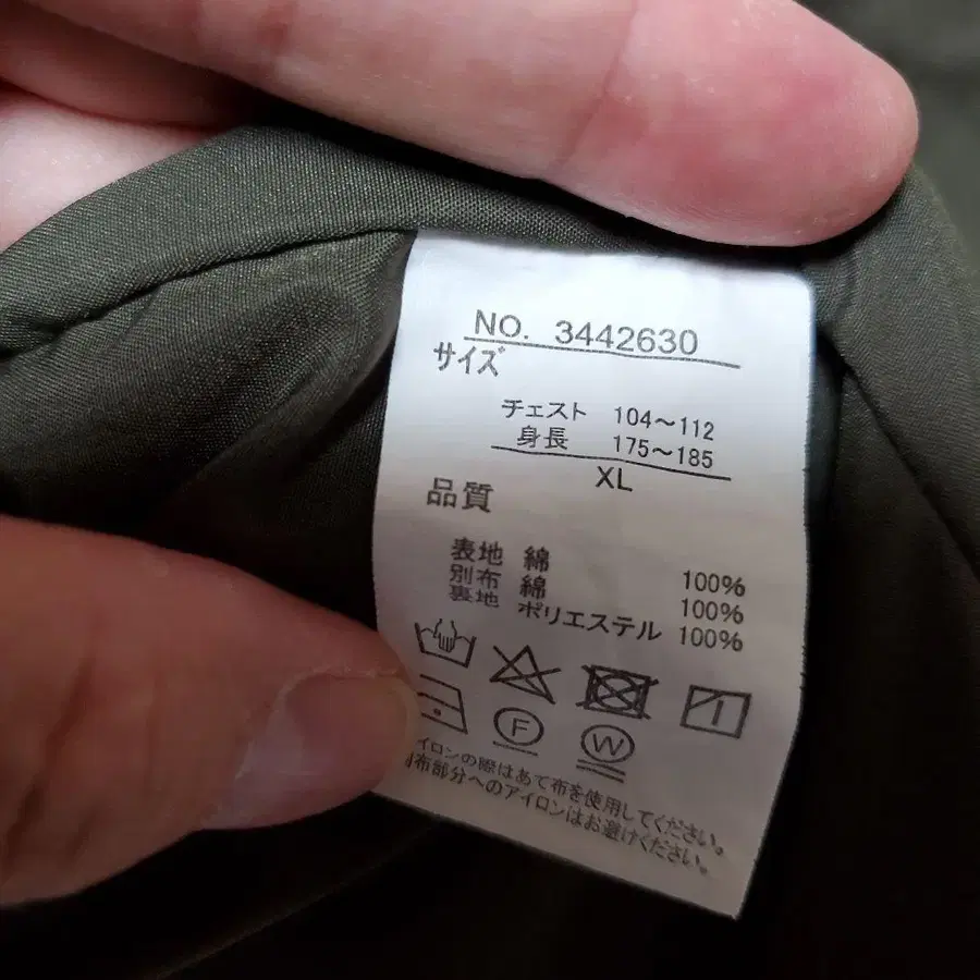 3번째 상품 이미지
