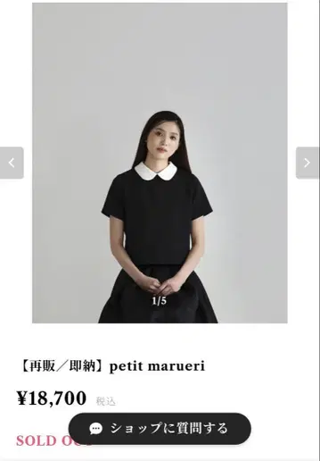 블랙 반팔 상의 화이트 카라 부착