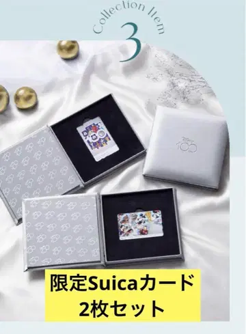 디즈니 100 Suica 카드 컬렉션 세로 가로 세트 Disney