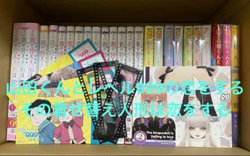 레베 기숙사 룸메이트 전권 특전 포함
