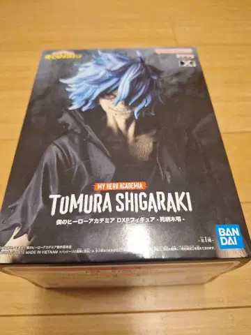 나의 히어로 아카데미아 시가라키 토무라 DXF 피규어