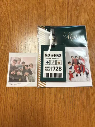 나니와단시 아시아 투어 러기지 택 1개 홍콩 한정판