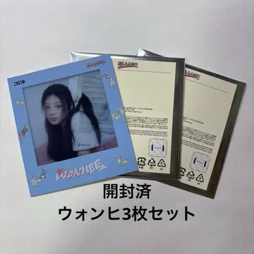 [ 공식 ] ILLIT POPUP 상품 필름 사진 원희 3장 세트