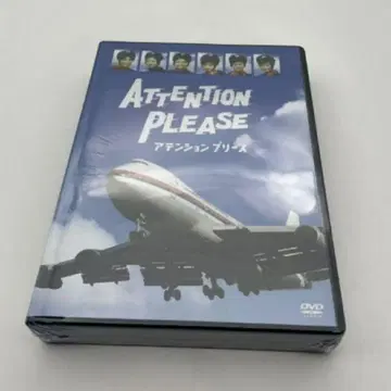 ATTENTION PLEASE 어텐션 플리즈 DVD 4장 세트