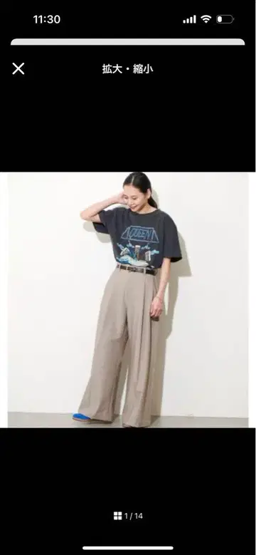 베이지 와이드 팬츠 릴랙스 핏