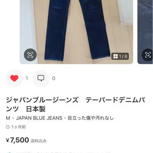 7번째 상품 이미지
