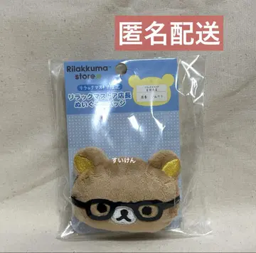 리락쿠마 리락쿠마 스토어 점장 인형 배지 인테리 길상사 2