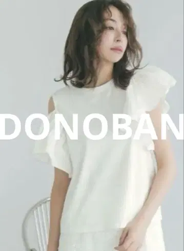 DONOBAN 프릴 숄더Tee 티셔츠