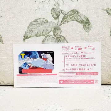 이누야샤 T 카드 포인트 카드 이누야샤 셋쇼마루 디자인
