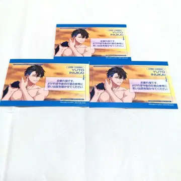파라라이 한여름의 환영 혜택 좌석 카드 이누카이 유토