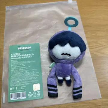 훔냐린 초기 키링 뿔바투