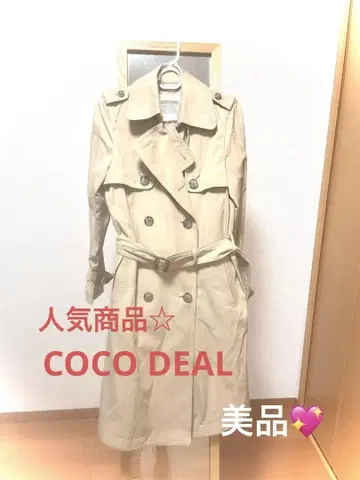 인기 COCO DEAL 트렌치코트 세련된 베이지 더블 브레스트