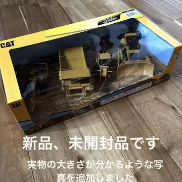 CAT 캐터필러 건설기계 다이캐스트 1/64 4대 세트