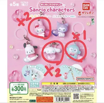 메지루시 액세서리 산리오 캐릭터즈 ~에모큥~ 파스텔 컬러 ver.