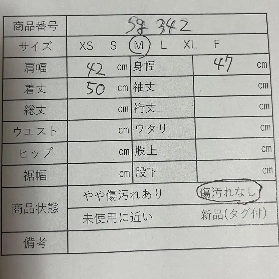9번째 상품 이미지
