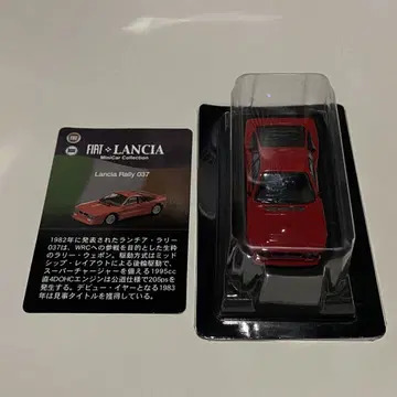 1/64 교쇼 란치아 랠리 037 레드