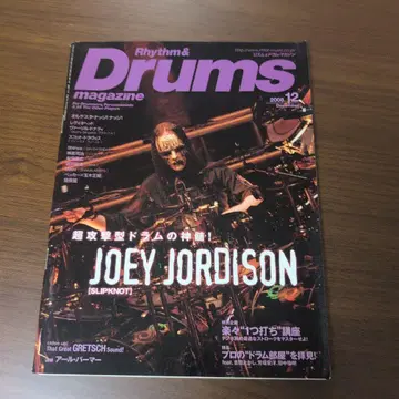 Rhythm & Drums magazine 조이 조디슨