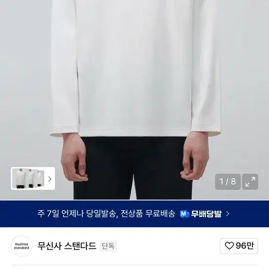 [4 Colors] Musinsa Standard Ponte Crewneck T-shirt 4 Types XL Size