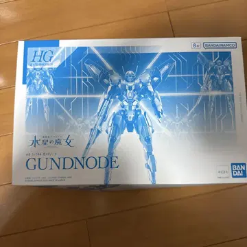 HG 건도드