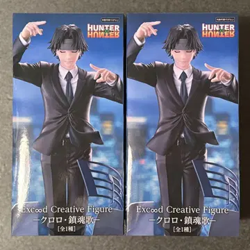 HUNTER x HUNTER Excood Creative 클로로 진혼가