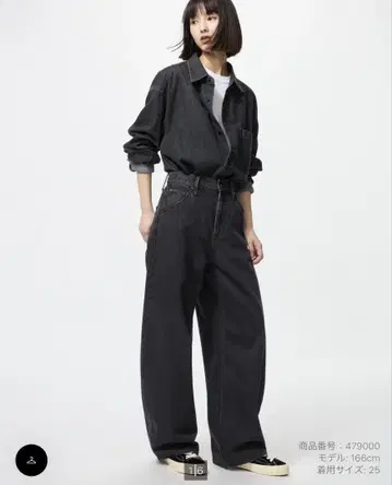 UNIQLO 배기 커브 청바지 24 다크 그레이